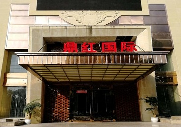 偏关商务KTV真空哪家最开放-鼎红国际KTV消费价格玩乐点评