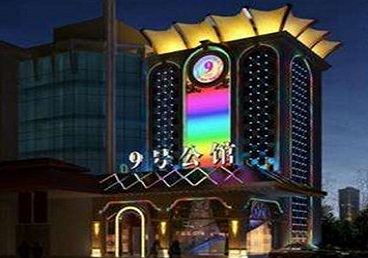 偏关好玩开放荤素KTV推荐-九号公馆KTV消费价格口碑点评