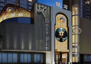 偏关KTV荤台花场公主服务好-银河国际KTV花场消费点评